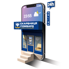 Ломбард онлайн